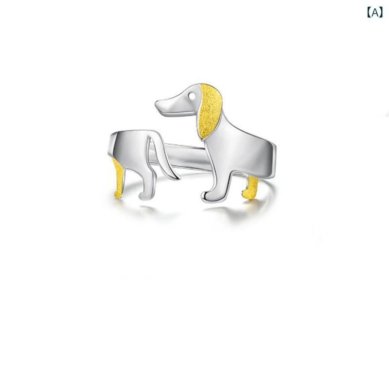 指輪 レディース 925シルバー 開口式 かわいい ペット 小犬 モチーフ ファッション 日常使い マルチカラー リング アクセサリー ジュエリー シンプル 女性向け ギフト アイテム