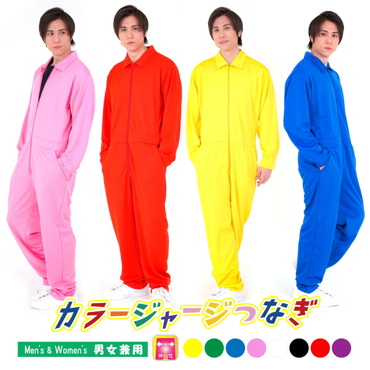 【稀少】プーマ ジャージ つなぎ オールインワン 楽天市場】【在庫処分】【大幅値下げ】つなぎ メンズ オールインワン