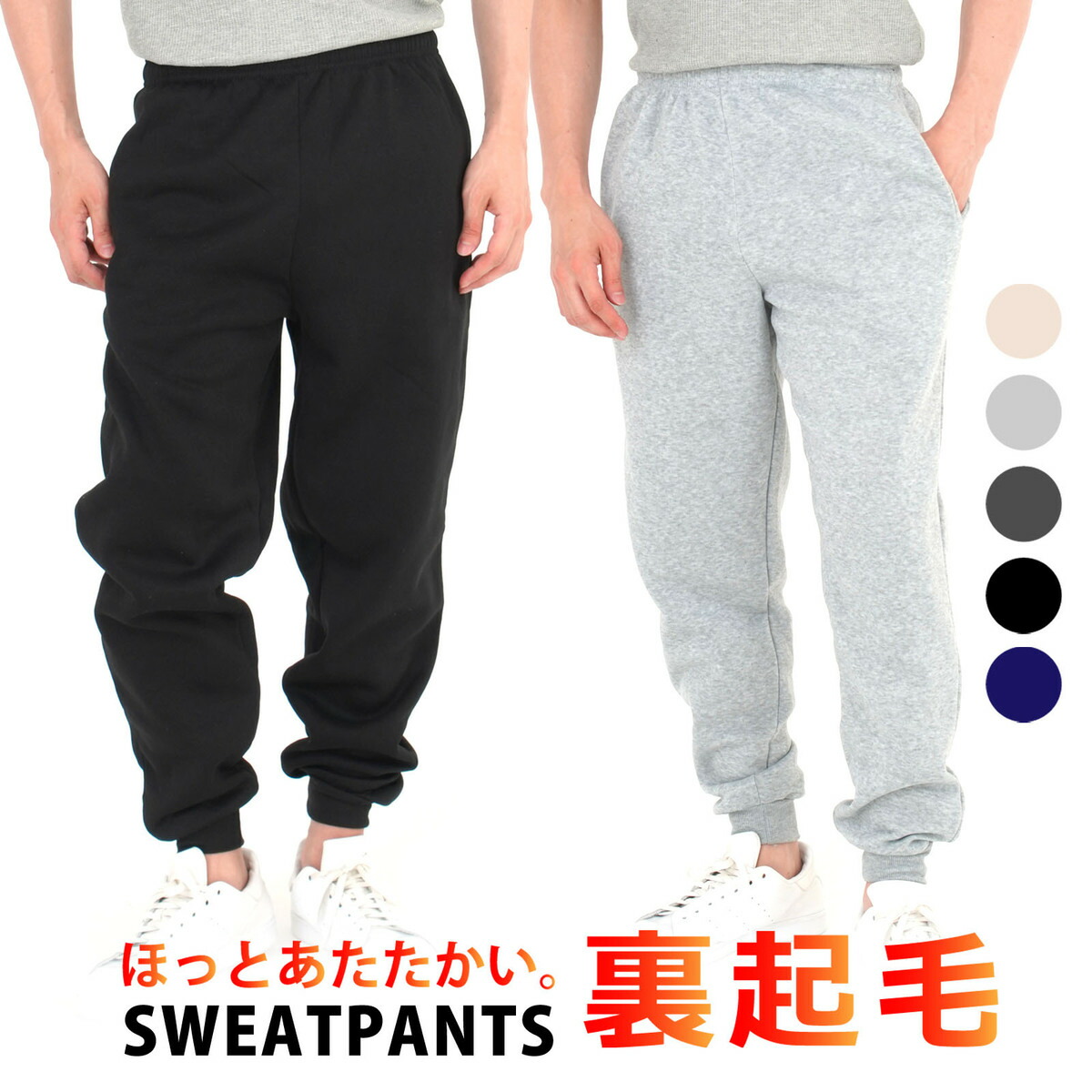 MAZZEL スウェットパンツ Mサイズ MAZZELパーカーとスウェットパンツ！大阪で買いたい人の参考になれば