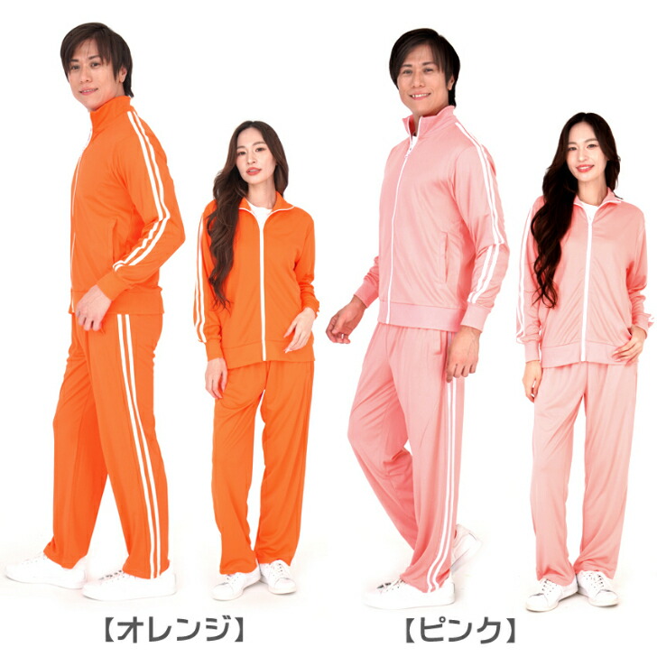 【美品】　桜花爛漫　ジャージ　上下　セットアップ ジャージ メンズ 上下 セットアップ レディース ウォーキング