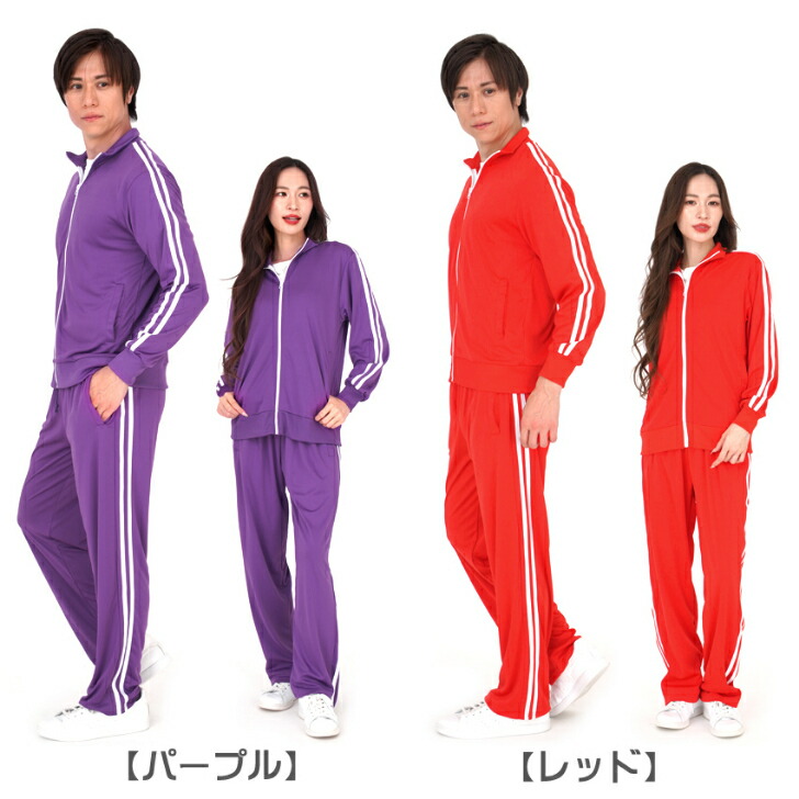 【美品】　桜花爛漫　ジャージ　上下　セットアップ ジャージ メンズ 上下 セットアップ レディース ウォーキング