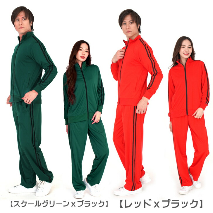 オシャレ★COLORxUMBROコラボ トレーニング上下セット 定価3万 楽天市場】ジャージ 上下 メンズ レディース セットアップ