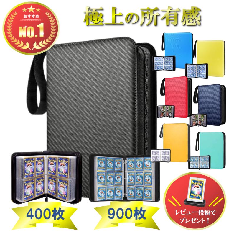 mtgカードバインダー　コラガン　360枚収納可能 Amazon.co.jp: MONO ZACK カードファイル トレカ バインダー 360