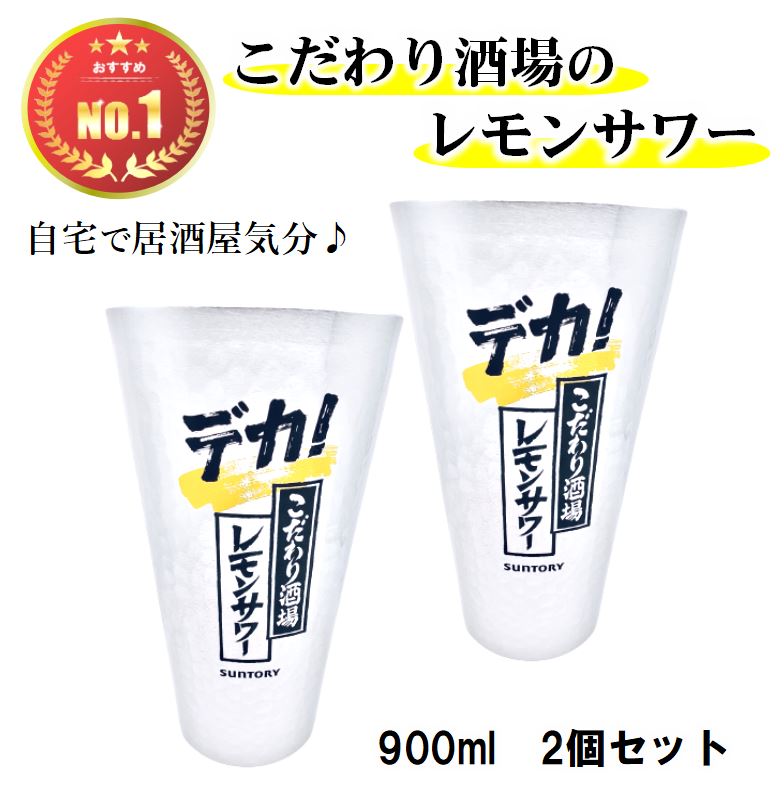 こだわり酒場のレモンサワータンブラー 24個セット 51QOIv9xOpL._AC_UL210_SR210,