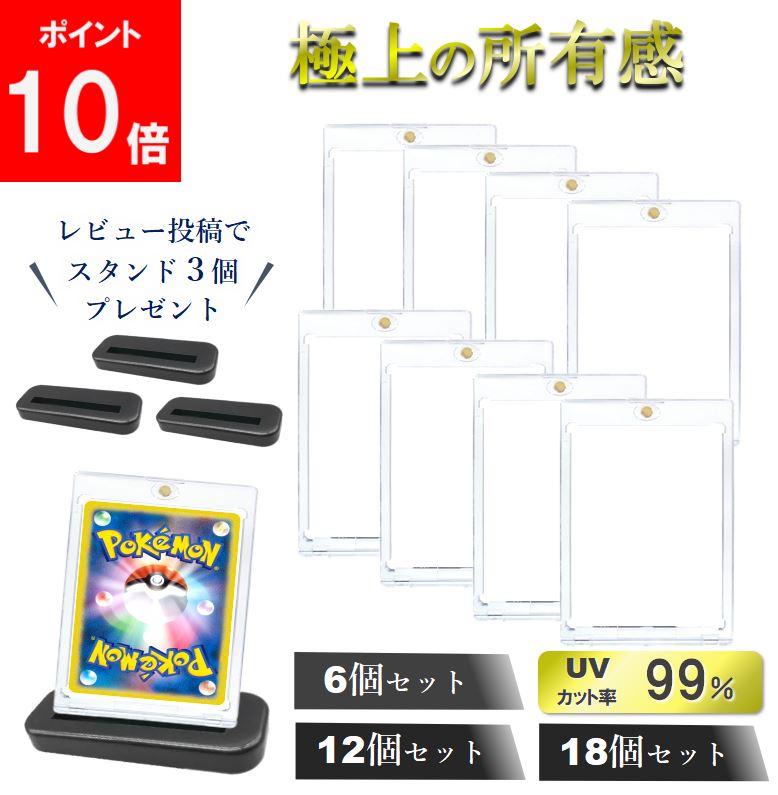 【misato様】【35pt × 25個】マグネットローダー f-innovation_tcg-sta01-set1