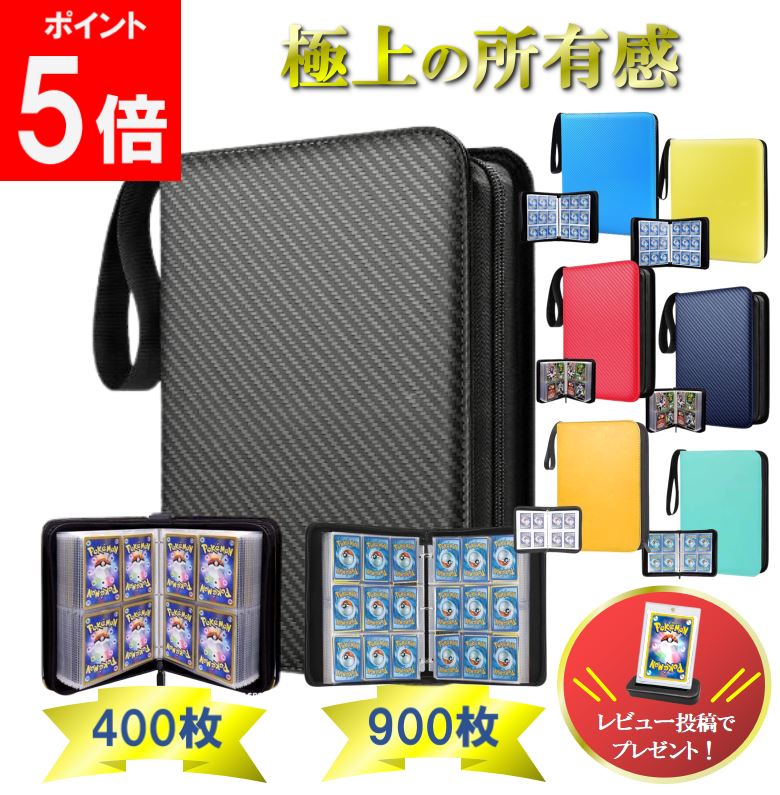 ARIA　トレーディングカード　約400枚　バインダー Amazon.co.jp: zxbaers サッカーカードバインダー 4ポケット
