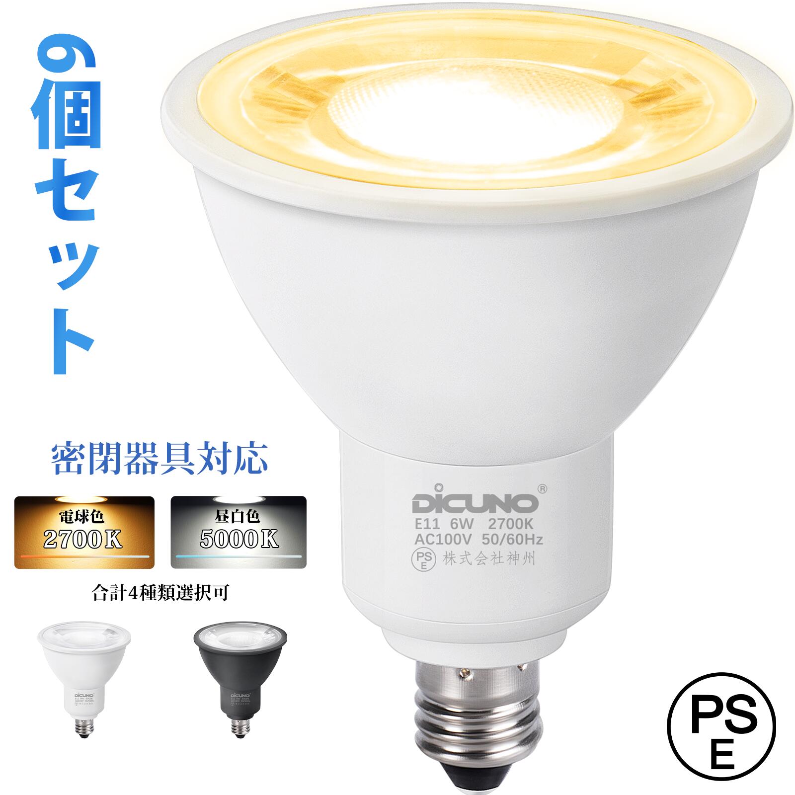 適当な価格 限定1個 DiCUNO G9 LED電球 ハロゲン電球 40W 非調光 電球色