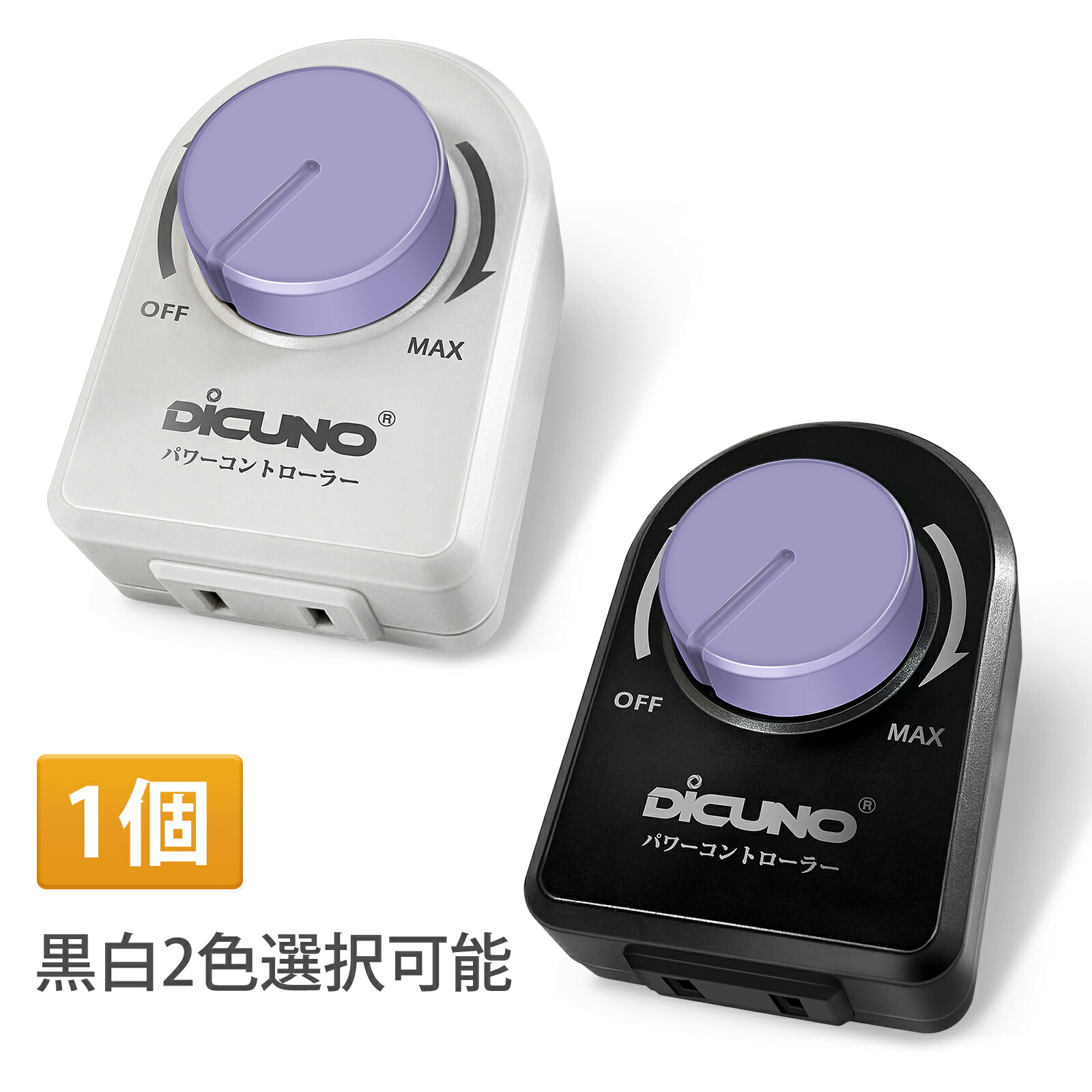 【楽天市場】【送料無料】DiCUNO パワーコントローラー 光量調節 電気はんだごて 温度調整 扇風機 風量調節 使用範囲200W以下