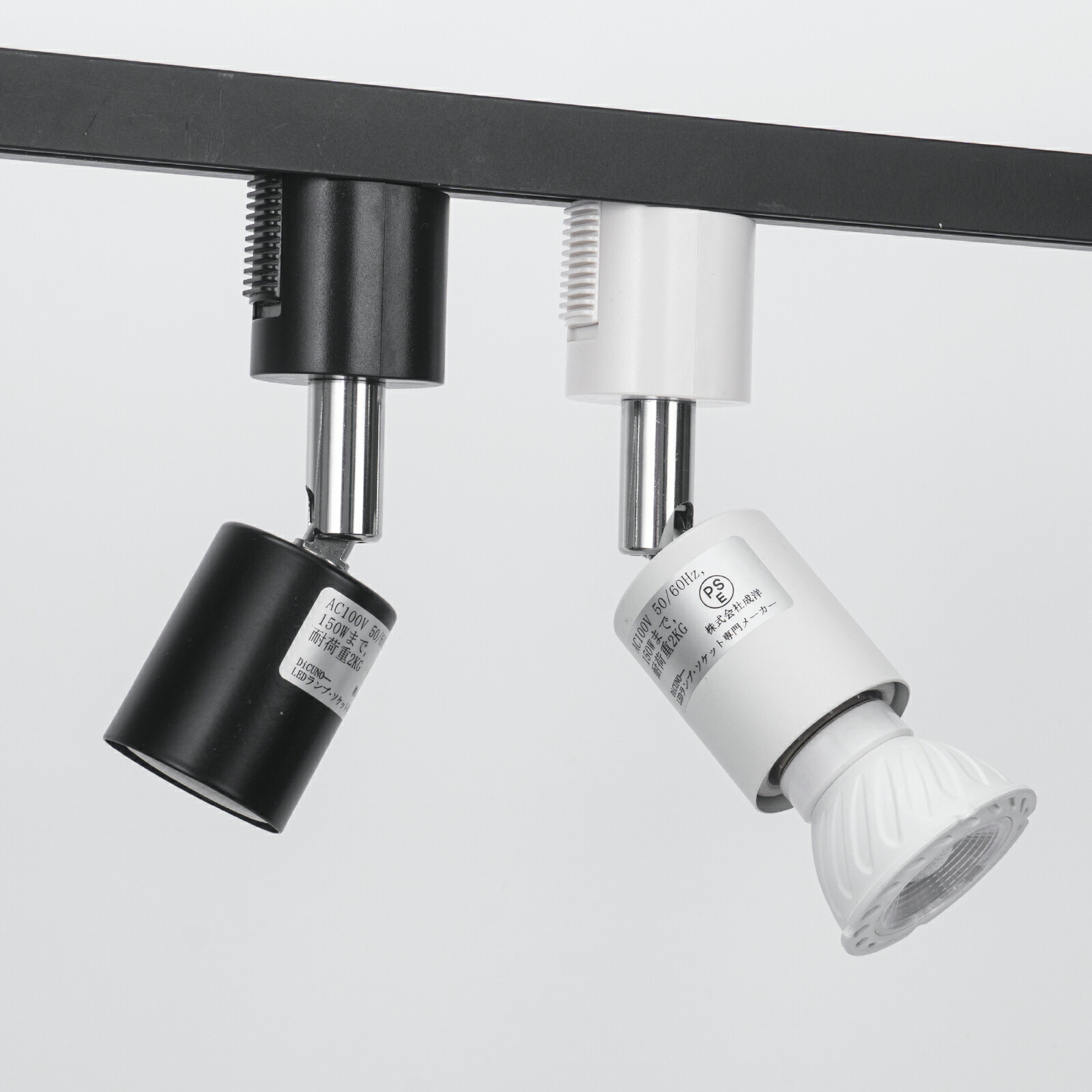 DiCUNO ライティングレールソケット ダクトレール用 電球ソケット 黒 E26口金対応 LED専用レール照明器具 天井照明 2個セット