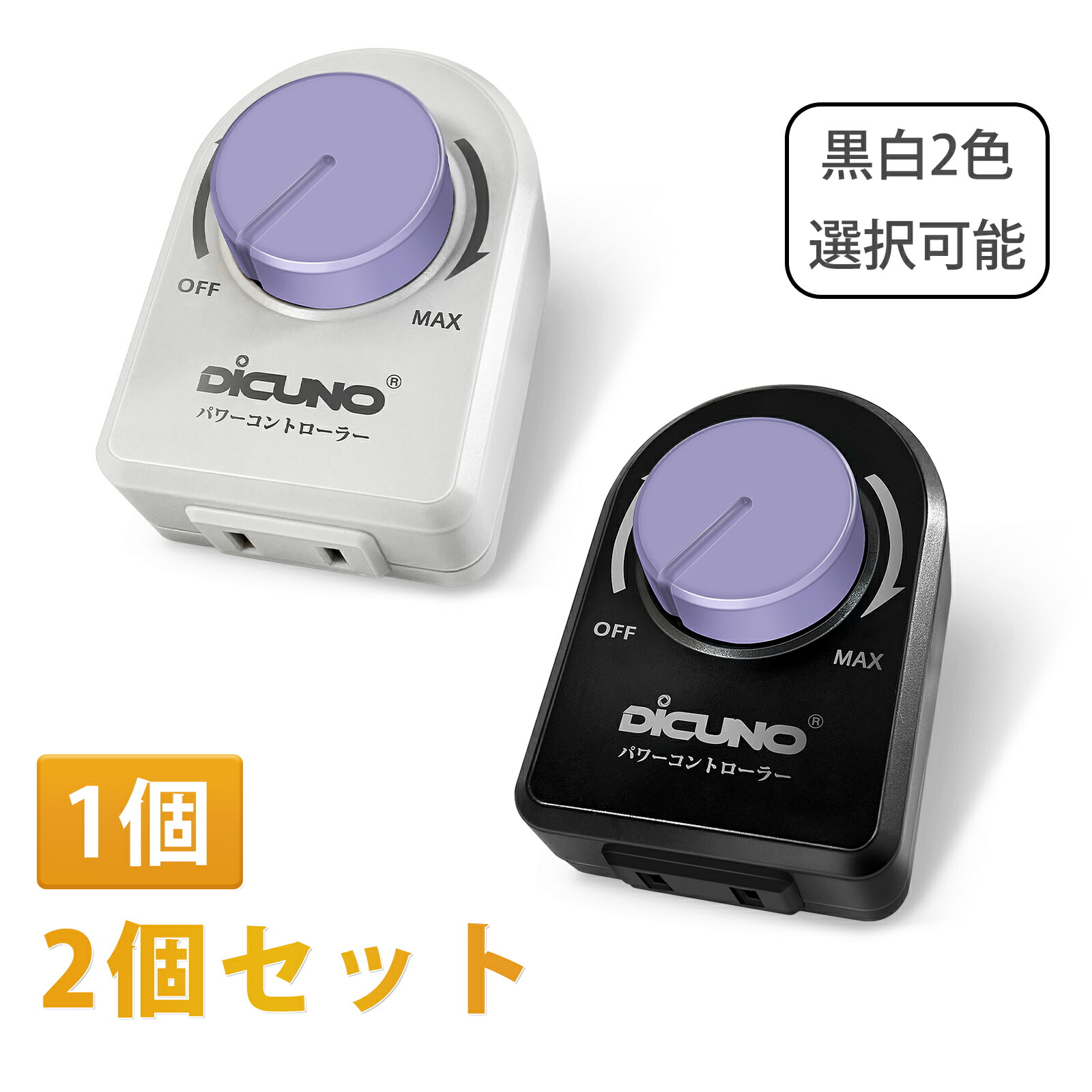 楽天市場】ノア 中間調光器 適合負荷容量5W以上160Wまで 無段階