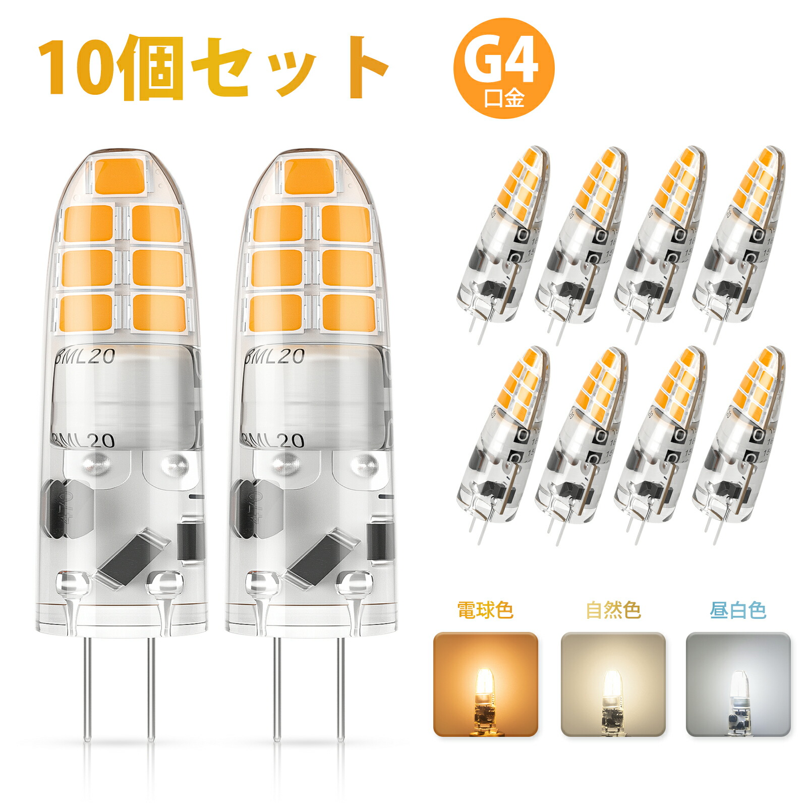 600個 ハロゲンランプ ハロスタースターライト J12V10W-AXS 三菱電機 ハロゲンランプ J12V10W-AXS (電球・蛍光灯) 価格比較 - 価格.com