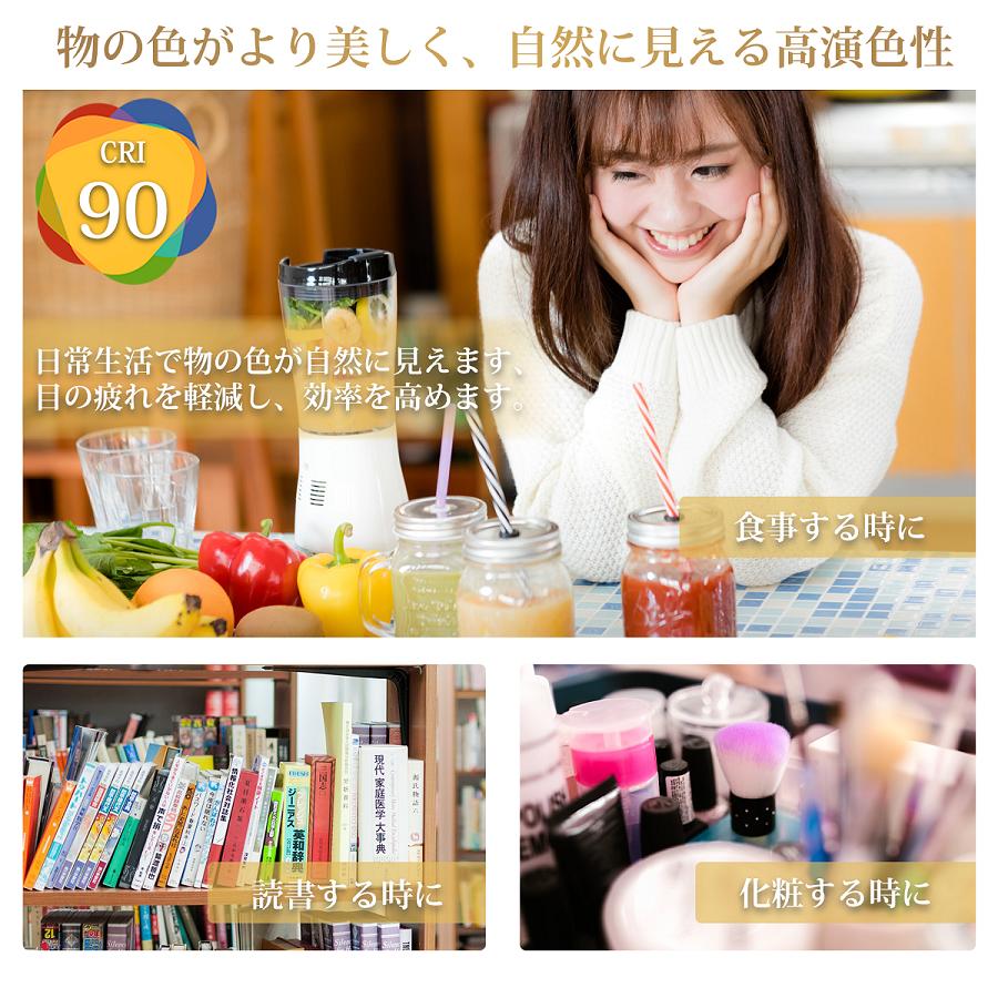 DiCUNO 60W LED電球 2700K A60 5000K 高演色性 9W 広配光 電球色 800lm Ra90 E26口金 昼白色 省エネ  60W形相当 高輝度 ６個入 ライト・照明器具