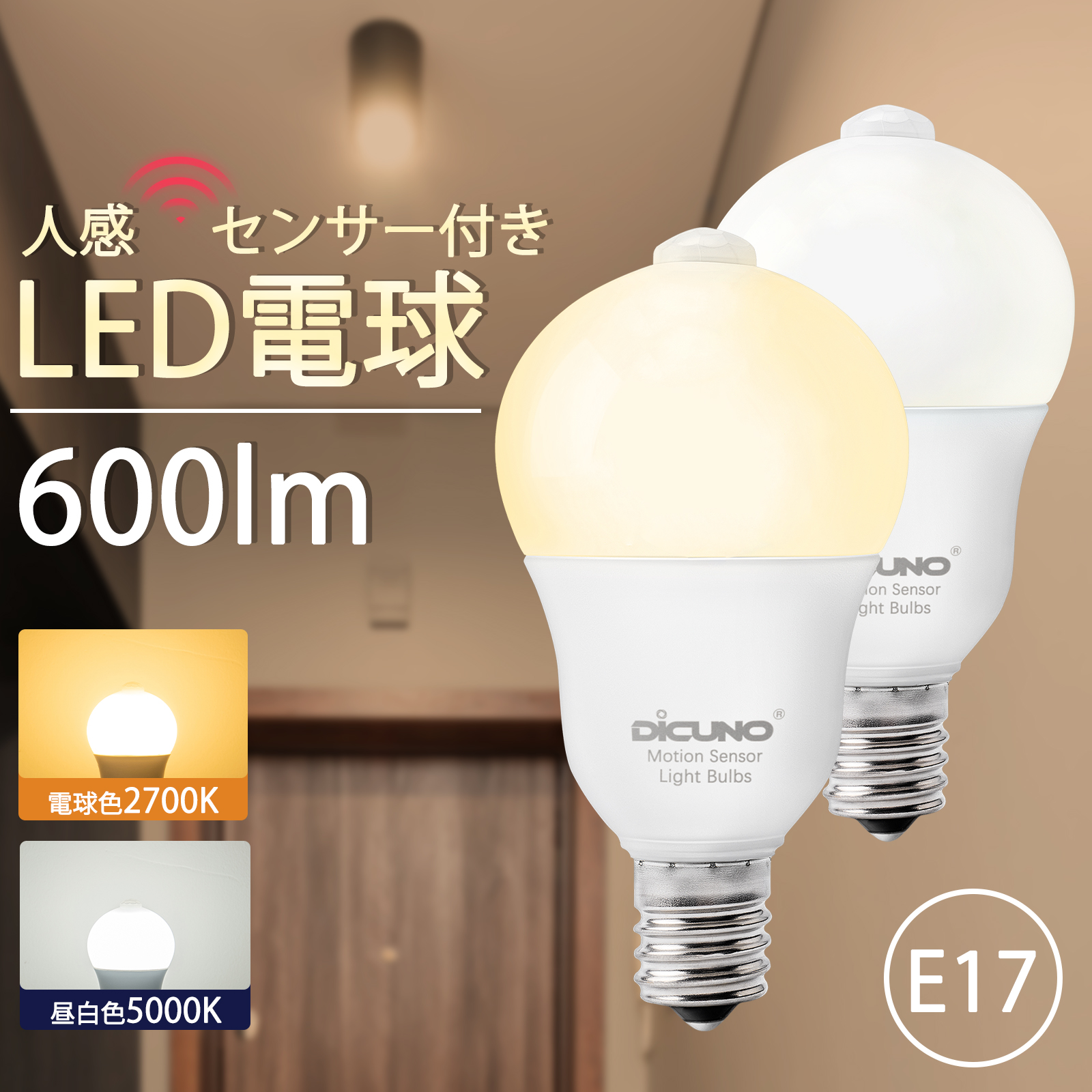 選ぶなら DiCUNO MR16 12V LED電球 GU5.3口金 調光可能 50W形ハロゲン