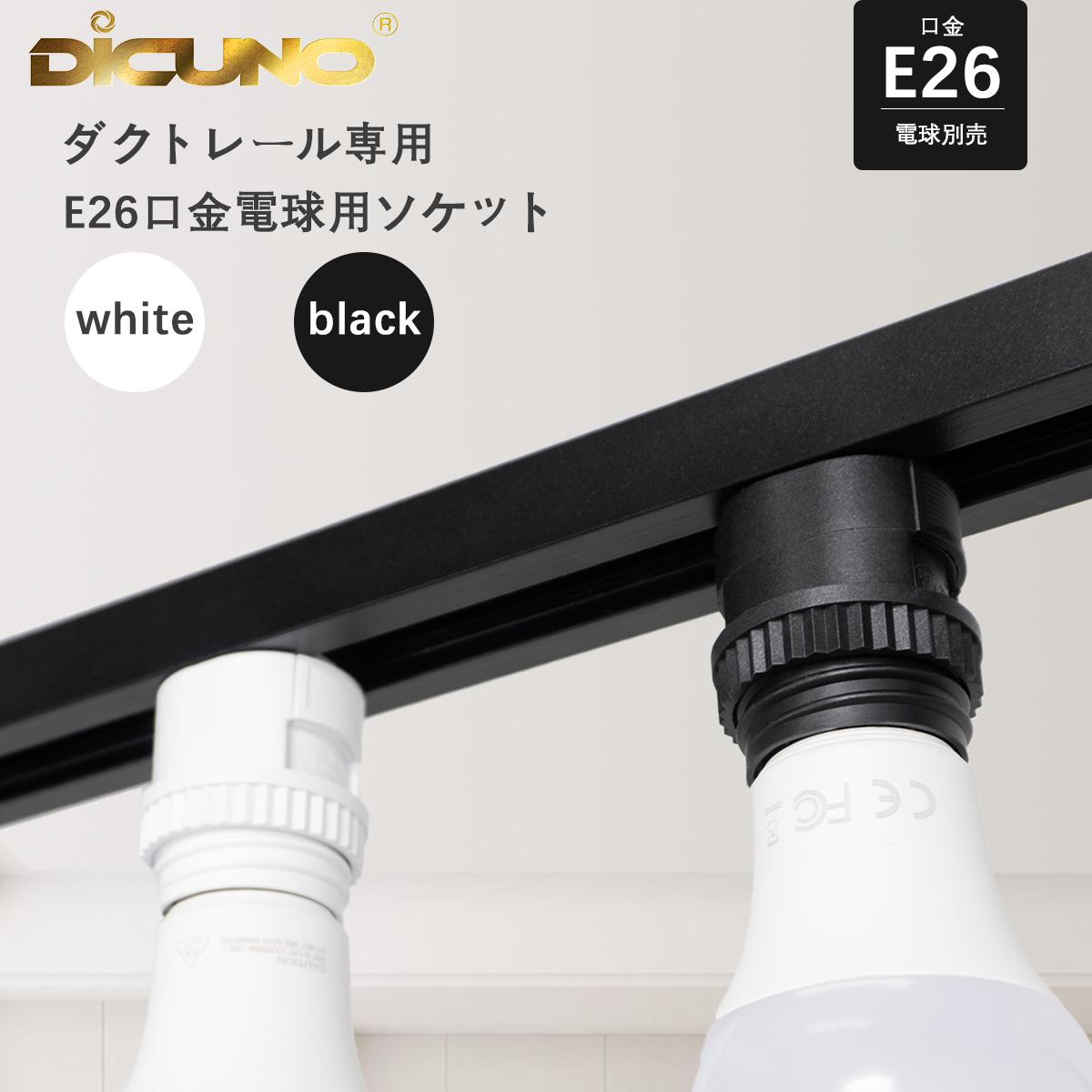 楽天市場】【12/19〜12/26 P5倍! +100円クーポン ライティングレール