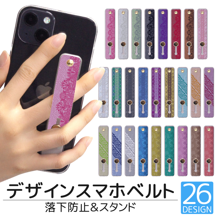 迅速な対応で商品をお届け致します スマホリング スマホバンド スマホベルト スマホ スタンド iPhone13 Pro iPhone12  iPhonex 落下防止 ベルト バンド リング スライドベルト おしゃれ 安い 可愛い パステル 全機種対応 fj3968  www.vafost.org.vn