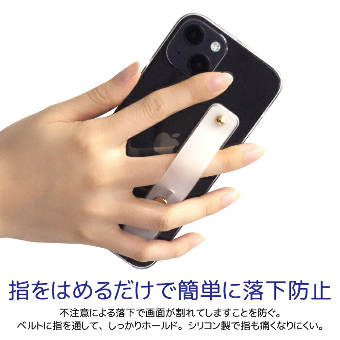 人気 おすすめ スマホバンド デザイン スマホベルト スマホリング 落下防止 スマホスタンド スライド リング ホルダー アイフォン  iPhoneSE3 iPhone13 iPhone12 iPhone11ケース iPhone8 XR XS SE2 ケース スマホ 落ちない シリコン  印刷 プリント おしゃれ 可愛い qsb047 ...