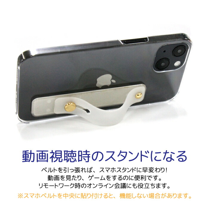 人気 おすすめ スマホバンド デザイン スマホベルト スマホリング 落下防止 スマホスタンド スライド リング ホルダー アイフォン  iPhoneSE3 iPhone13 iPhone12 iPhone11ケース iPhone8 XR XS SE2 ケース スマホ 落ちない シリコン  印刷 プリント おしゃれ 可愛い qsb047 ...