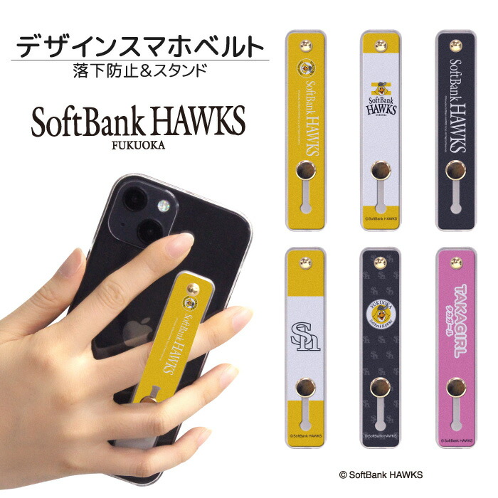 楽天市場】【アウトレット】福岡ソフトバンクホークスグッズ