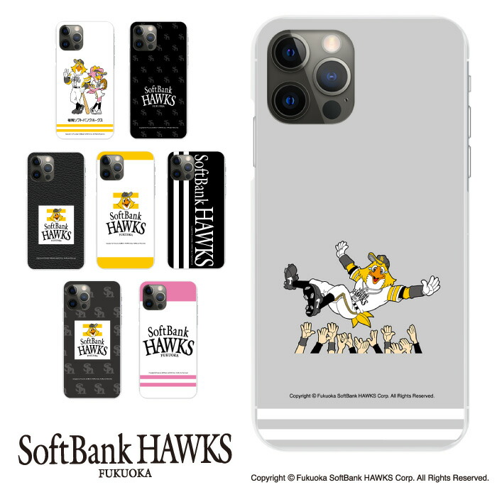 楽天市場】福岡ソフトバンクホークス スマホケース 全機種対応 iPhone