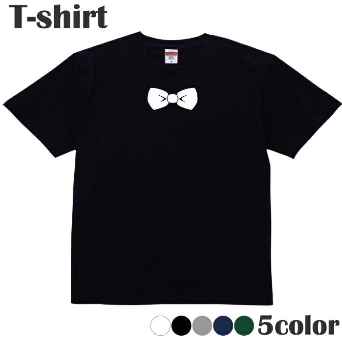 半袖Tシャツ メンズ スタンドカラー 蝶ネクタイ装飾 2色 楽天市場】＼お得なクーポン配布中／【メール便 送料無料】だ