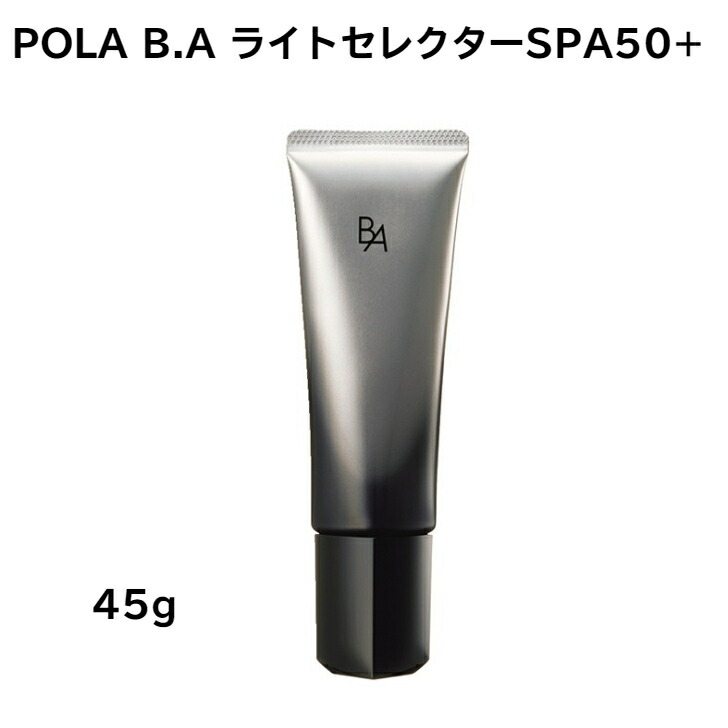 POLA ポーラ B.A国内正規品 POLA B.A ライト セレクター 45g SPF50 PA ポーラ スキンケア 日焼け止め POLA B.Aの日焼け止め