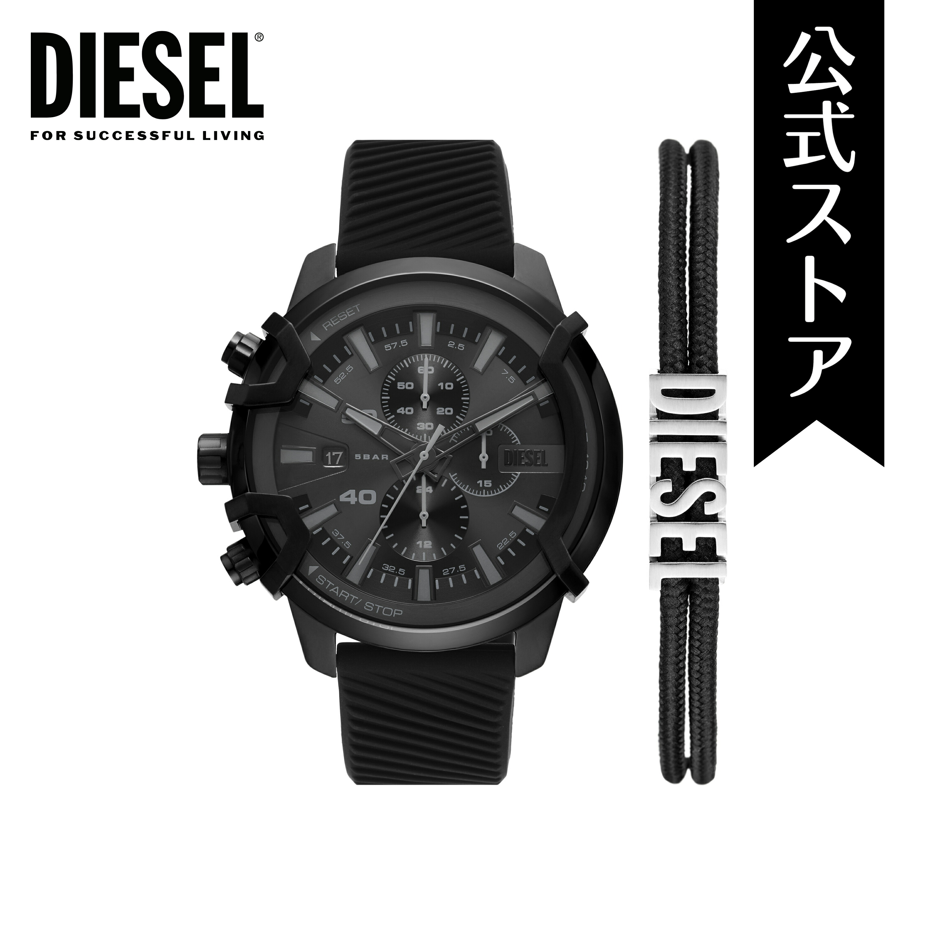 【DIESEL】 ブラック GRIFFED 腕時計 