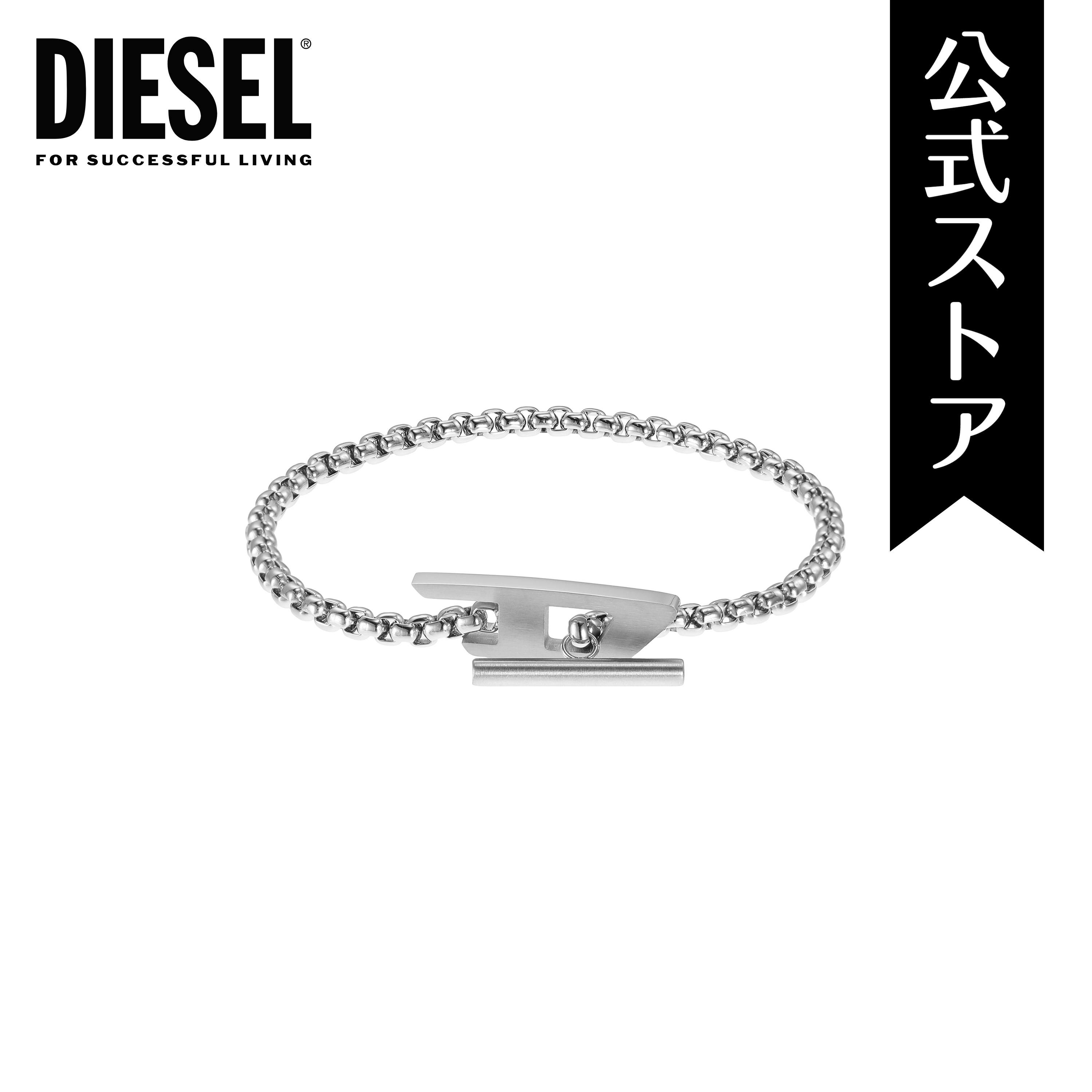 楽天市場】【楽天スーパーSALE/20倍ポイント】ディーゼル アクセサリー