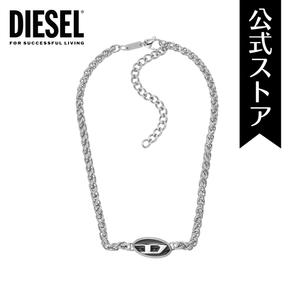 【楽天市場】ディーゼル ネックレス メンズ アクセサリー DIESEL 