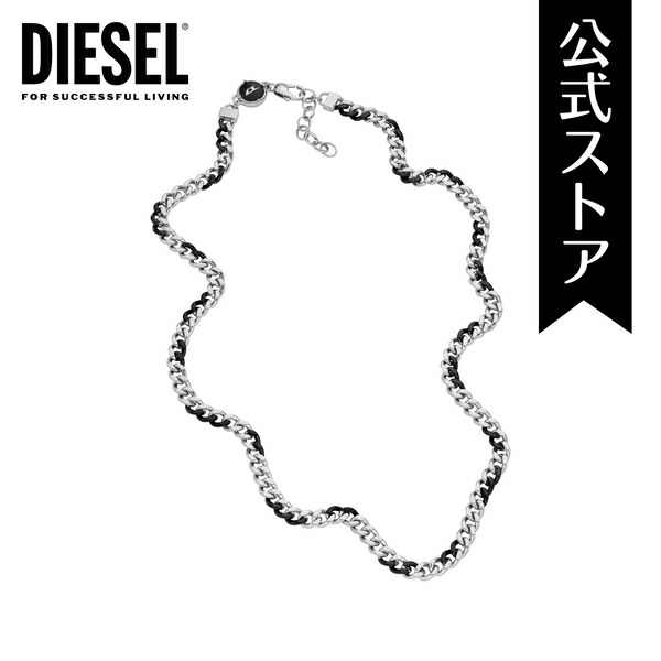 【楽天市場】ディーゼル アクセサリー NECKLACE メンズ ゴールド 