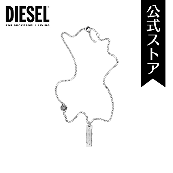 楽天市場】【楽天スーパーSALE/20倍ポイント】ディーゼル アクセサリー