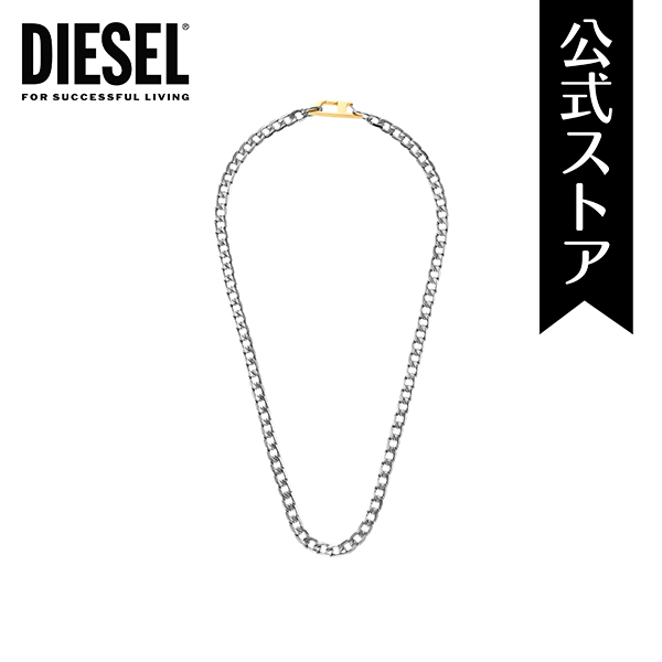 【楽天市場】ディーゼル アクセサリー ネックレス STEEL メンズ 