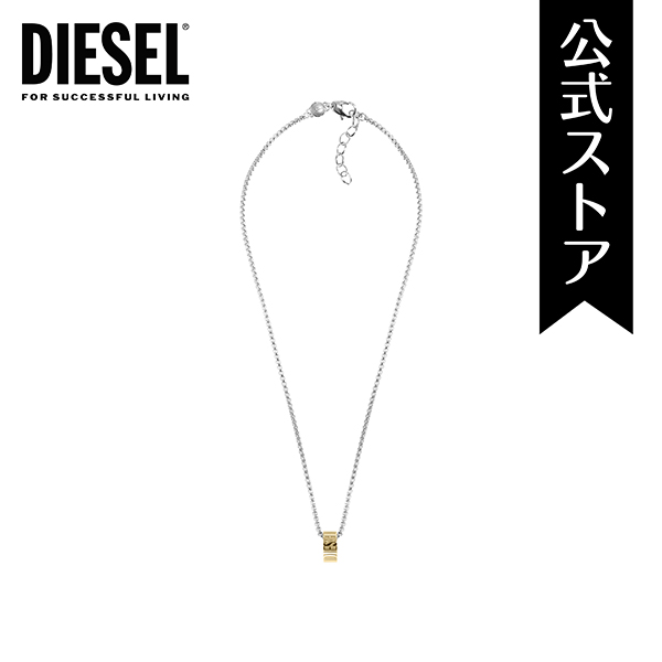 【楽天市場】ディーゼル アクセサリー NECKLACE メンズ ゴールド 