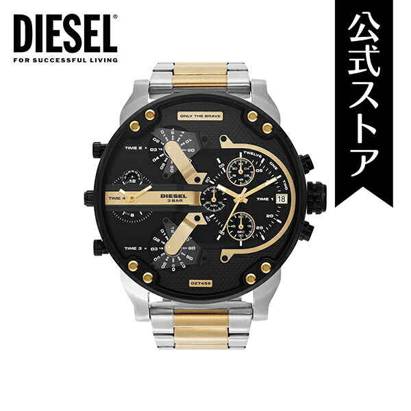 Diesel Watch DZ7436 Mr. Daddy 2.0 Men's Chronograph Quartz