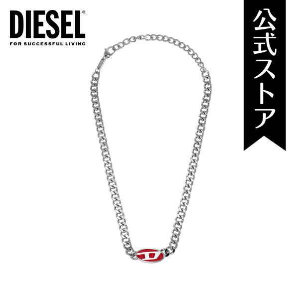 【楽天市場】ディーゼル アクセサリー NECKLACE メンズ ゴールド 