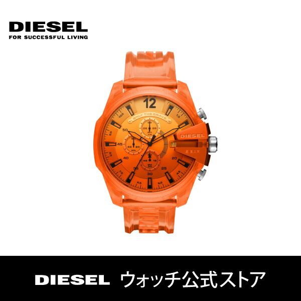 公式ショッパープレゼント 正規品2年 送料無料 夏の新作ディーゼル腕時計メンズdiesel Mega 時計dz4533 Mega Chief 公式2年保証 Diesel ウォッチ公式ストア