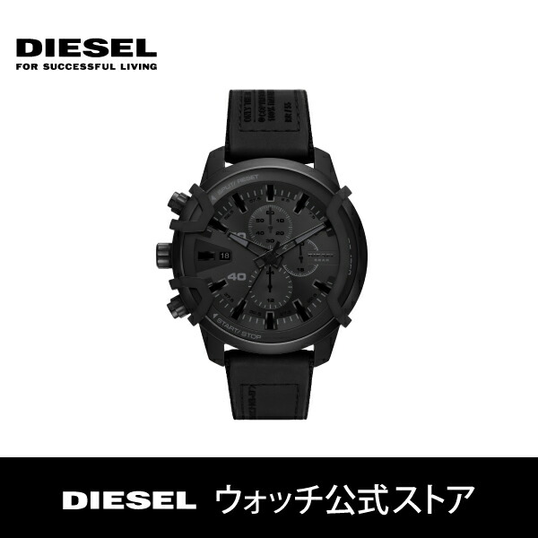 楽天市場 30 Off ディーゼル 腕時計 メンズ Diesel 時計 Dz1932 Ms9 公式 生活 防水 誕生日 プレゼント 記念日 ギフト カジュアル Diesel ウォッチ公式ストア