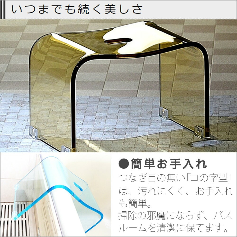 風呂 椅子 桶 セット 高さ cm アクリル バスチェア ボウル Sサイズ お風呂の椅子 風呂の椅子 お風呂 椅子 おしゃれ バスチェアー 風呂 いす 風呂 イス 洗面器 風呂桶 セット 透明 小さめ 高級感 クリア ギフト 実用的 Vmaphotographystudios Com