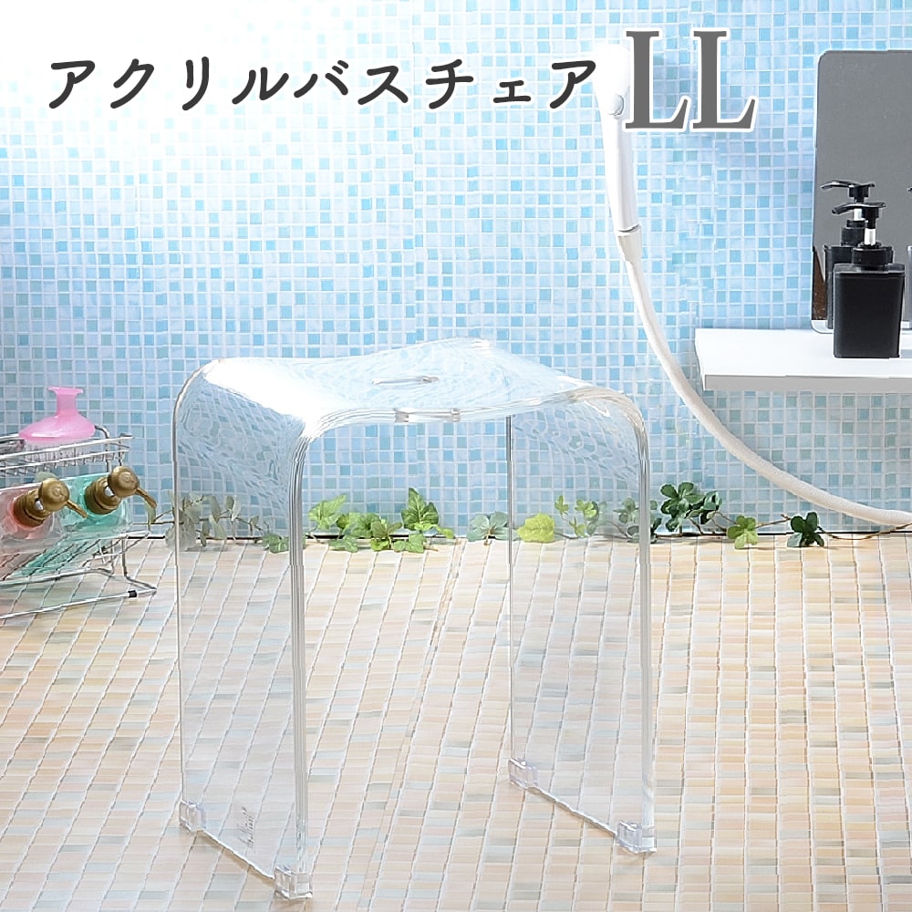 楽天市場】Kuai 風呂 椅子 風呂桶 セット 高さ 40cm アクリル バス 