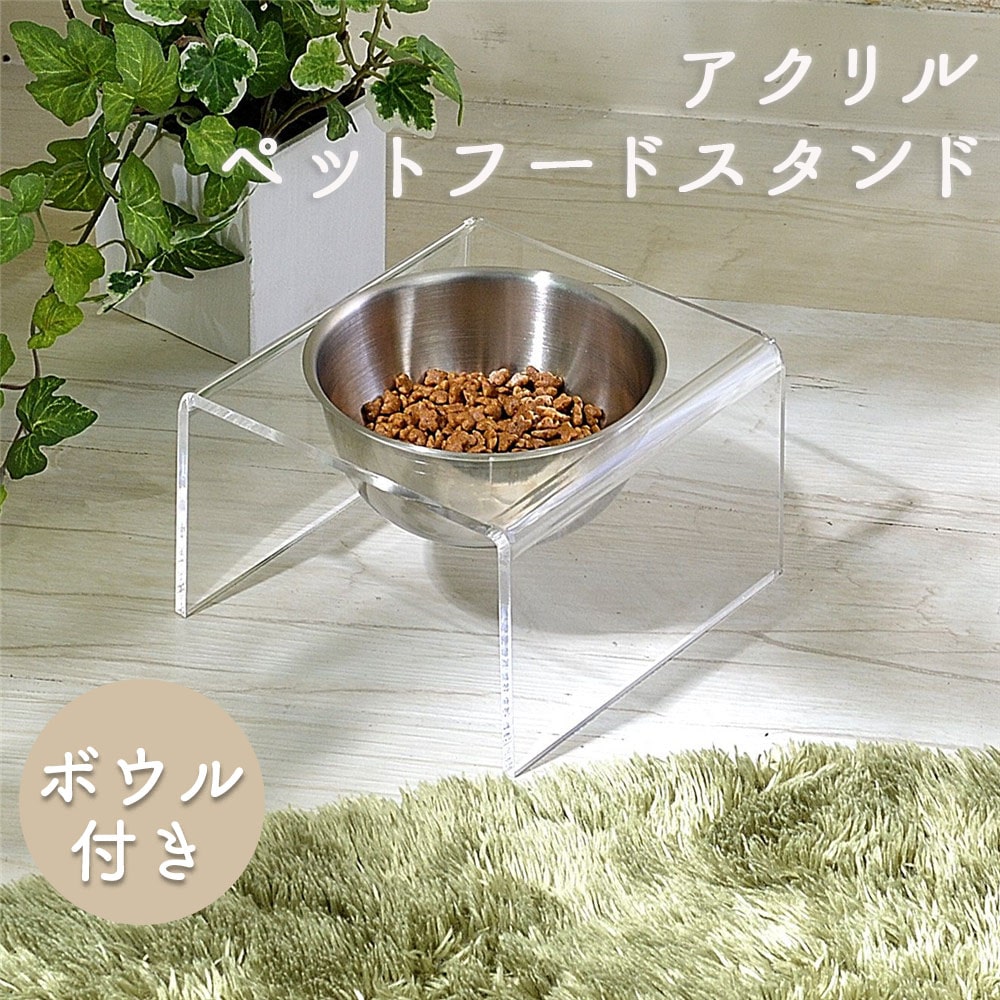 ペットフード　お皿　エサ入れ　レジンアート ペットフードお皿エサ入れレジンアート