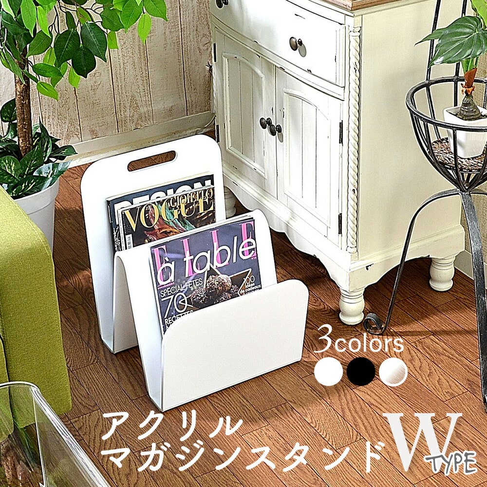 楽天市場】Kuai マガジンスタンド マガジンラック アクリル