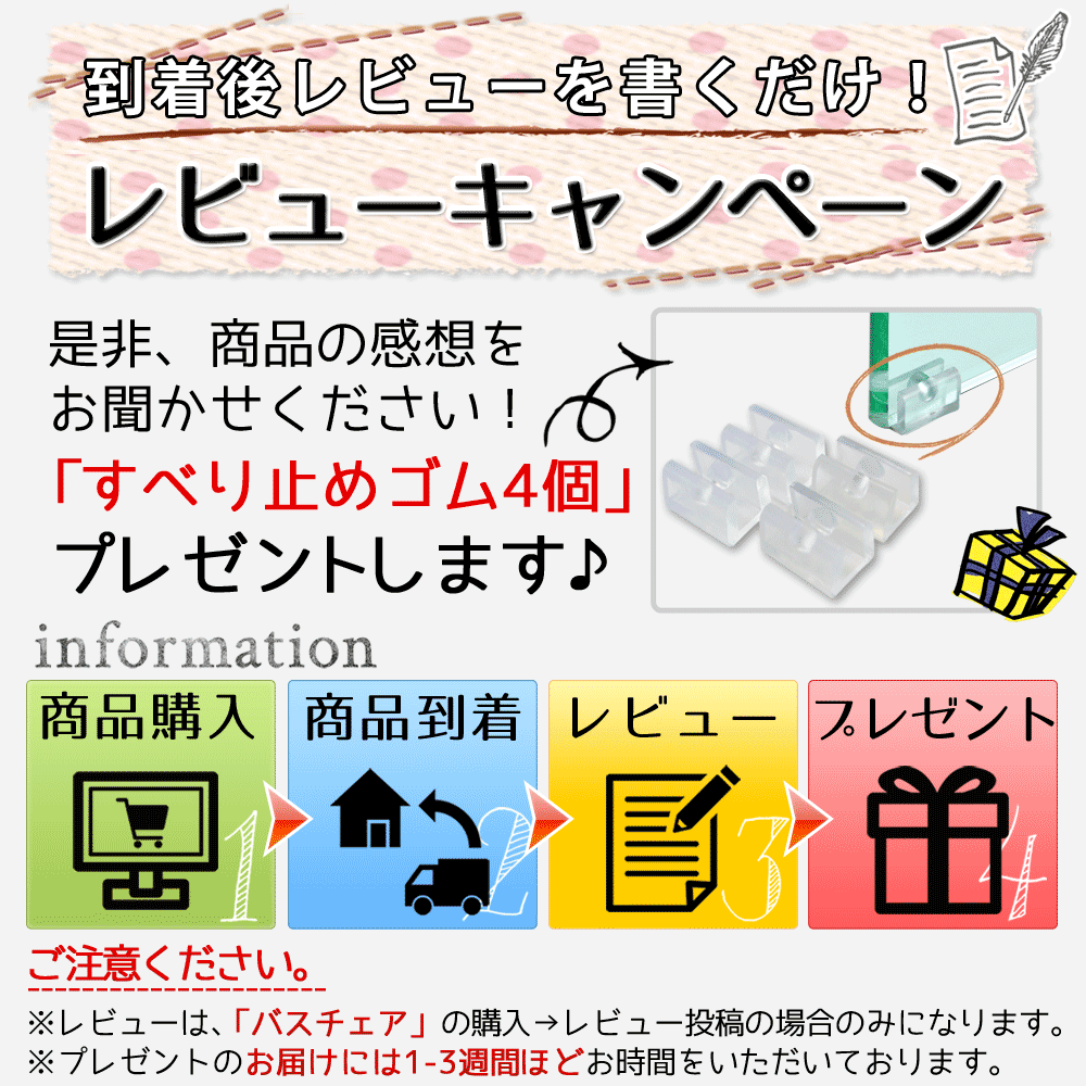 バスチェア ボウル セット アクリル Mサイズ 高さ約 25cm レビューでプレゼント 風呂椅子 風呂おけ お風呂の椅子 アクリルバスチェア お風呂 椅子 おしゃれ かわいい バスチェアー 風呂いす 風呂イス 洗面器 セット 送料無料 ギフト 実用的 Butlerchimneys Com