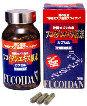 フコイダンエキス原末カプセル 300mg*150粒　6個セット フコイダンエキス原末カプセル 300mg*150粒 6個セット 楽天市場