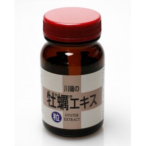 川端の牡蠣エキス粒 50g 3個セット|ノースウェブ