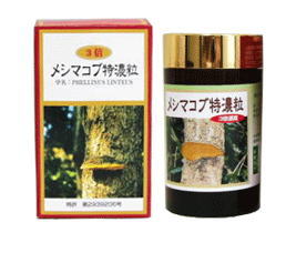 メシマコブ特濃粒 360粒 6個仕掛ける