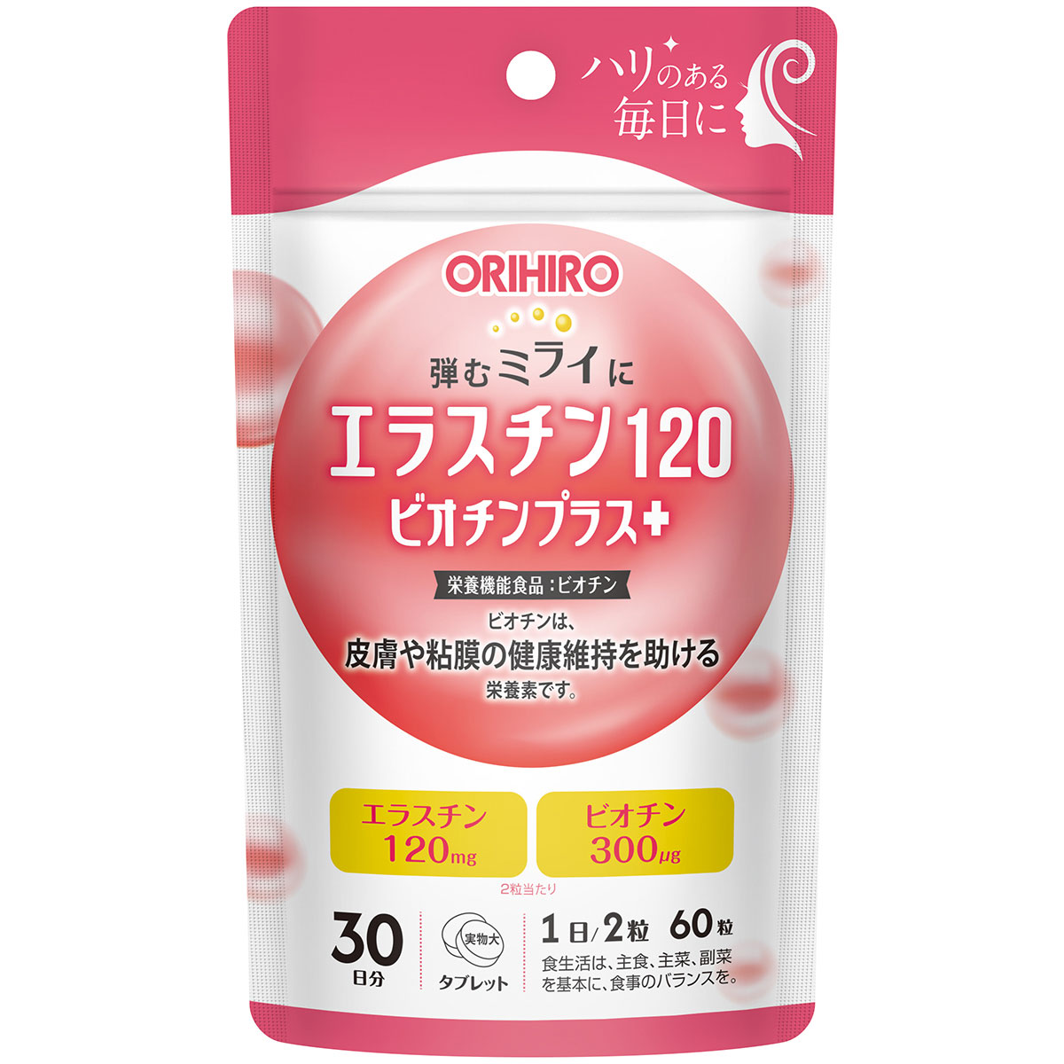 エラスチン120ビオチンプラス 60粒 6個セット