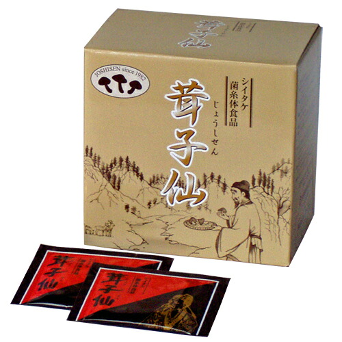 茸子仙(じょうしせん) 126g(2.1g×60包) 3個仕掛ける