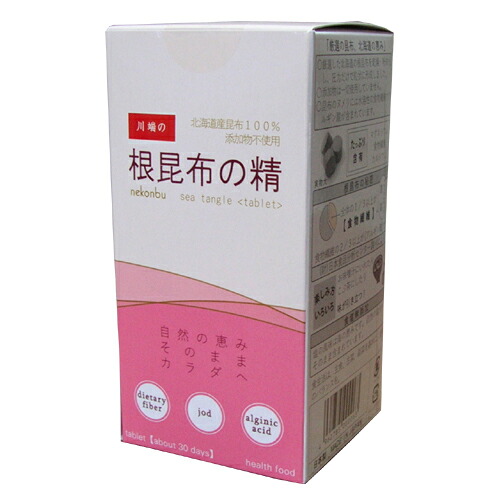 根昆布の精 150g 3個書き割り