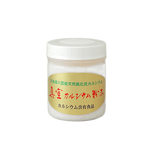 無意味さCa 細末 150g 3個仕掛ける