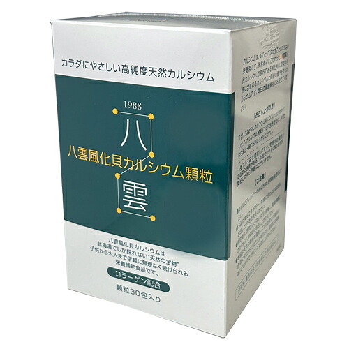 八雲風化貝Ca細粒 225.6g(7.52g×30包) 6個仕掛ける