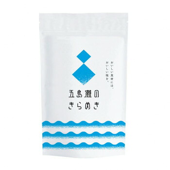 ダイヤソルト 五島灘のきらめき100g ×10袋×2入